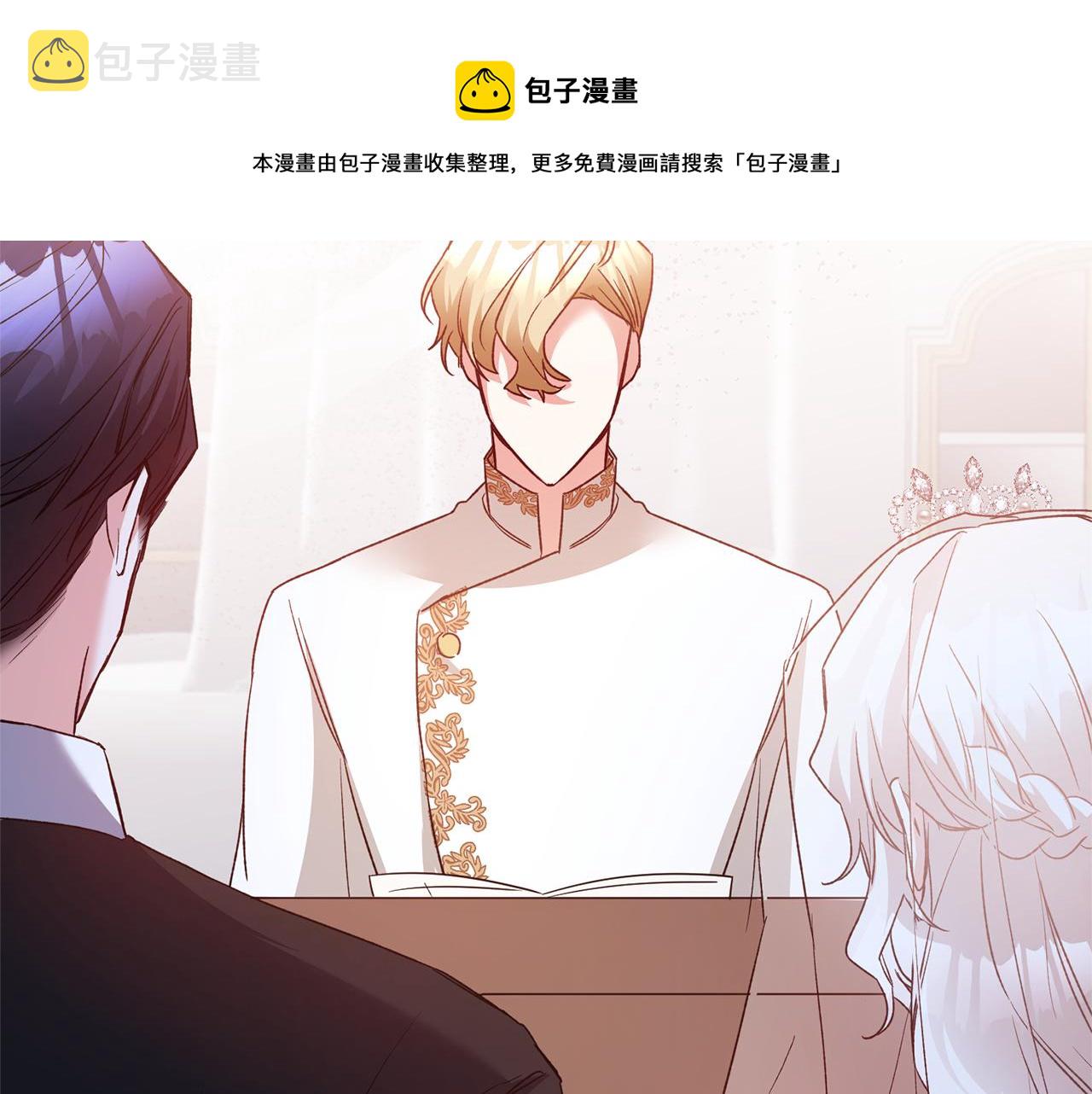 完结话 婚礼49
