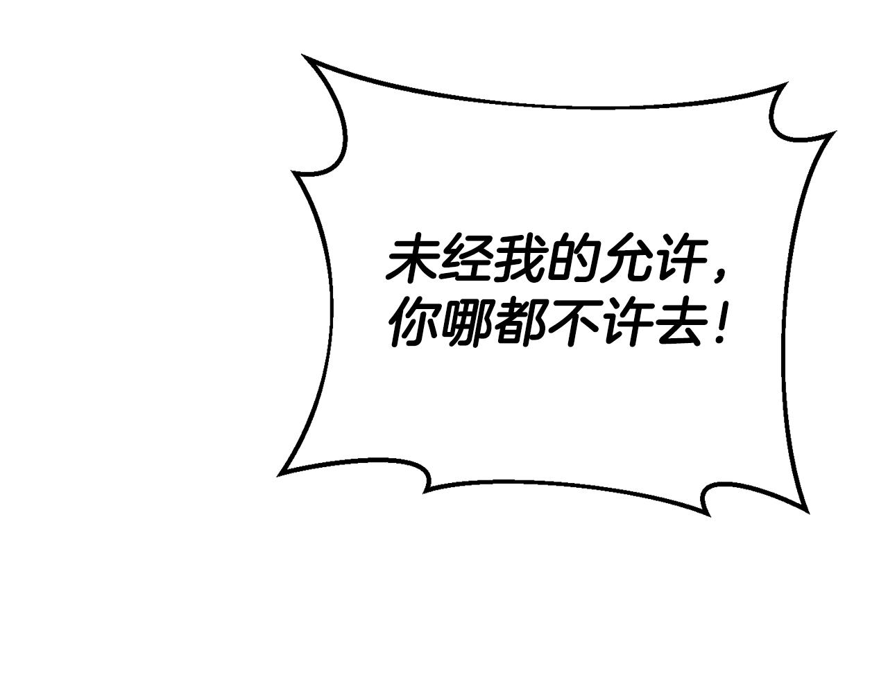 第3话 路见不平！215