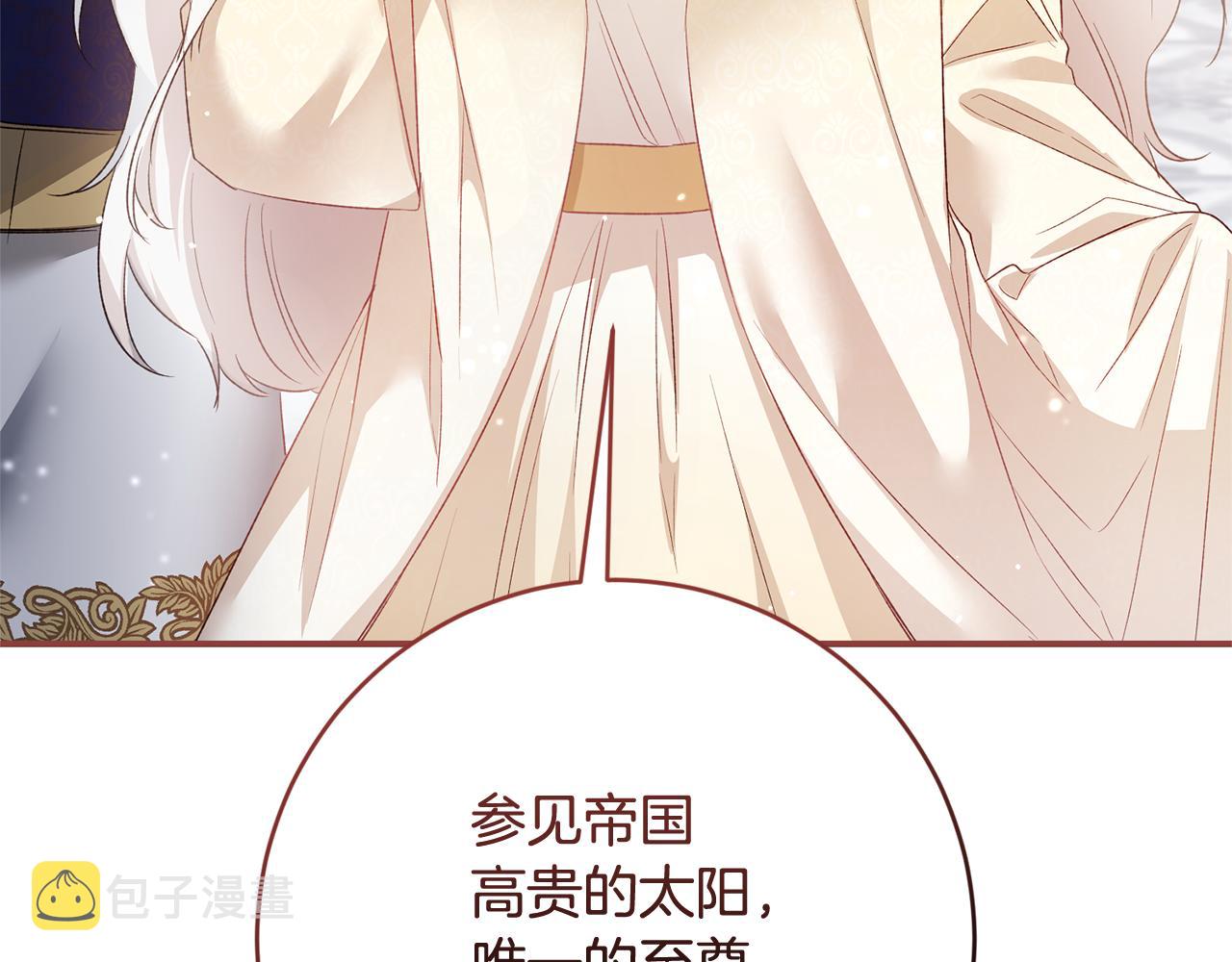 第78话 真相大白80