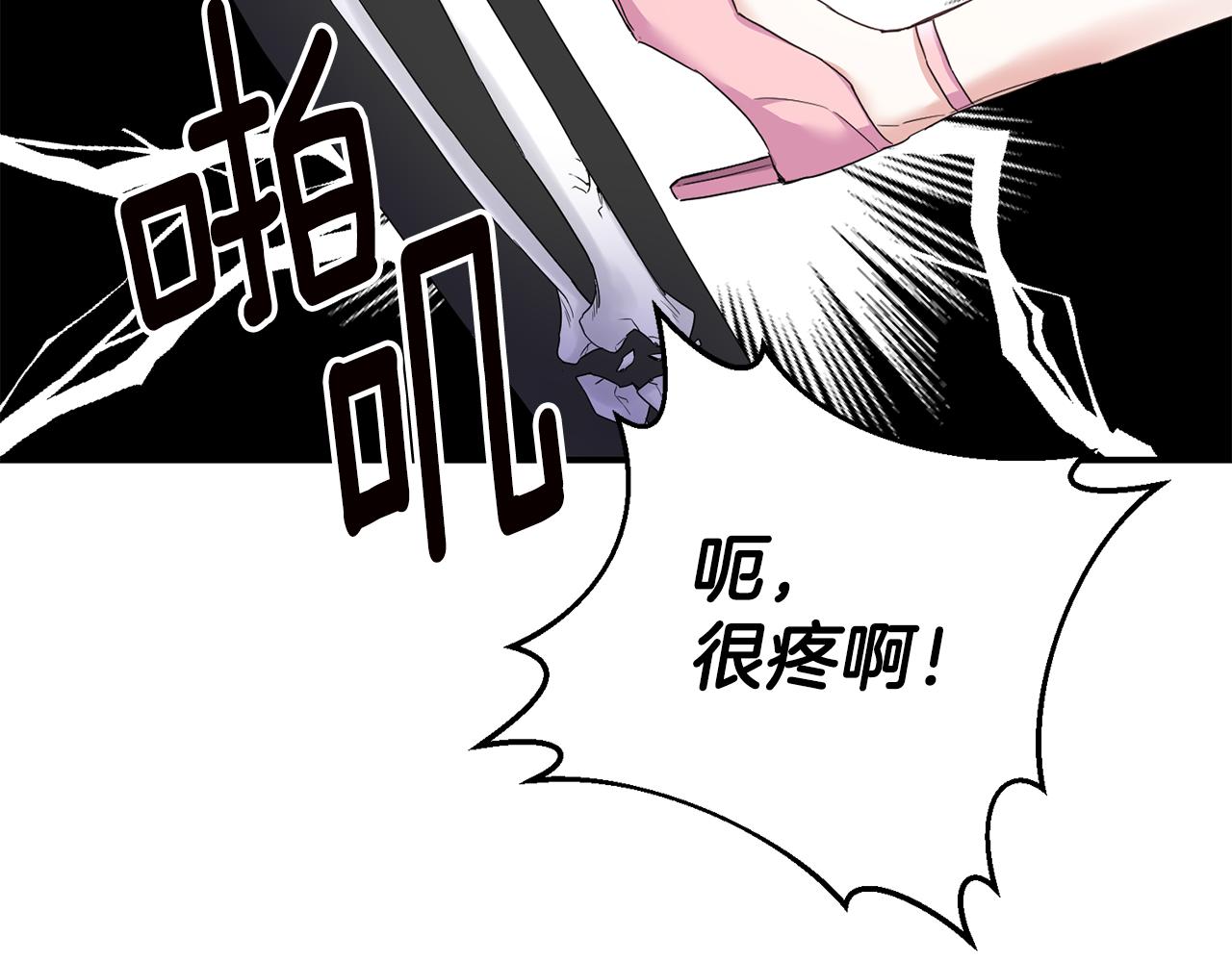 第62话 如此约会139