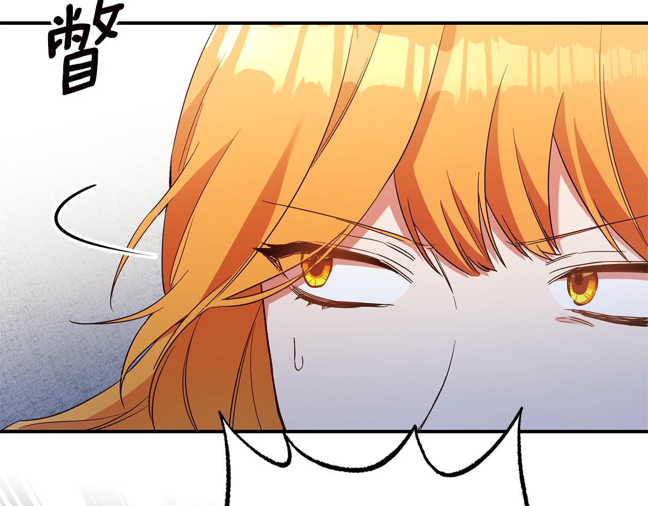 第31话 收拾德亚44