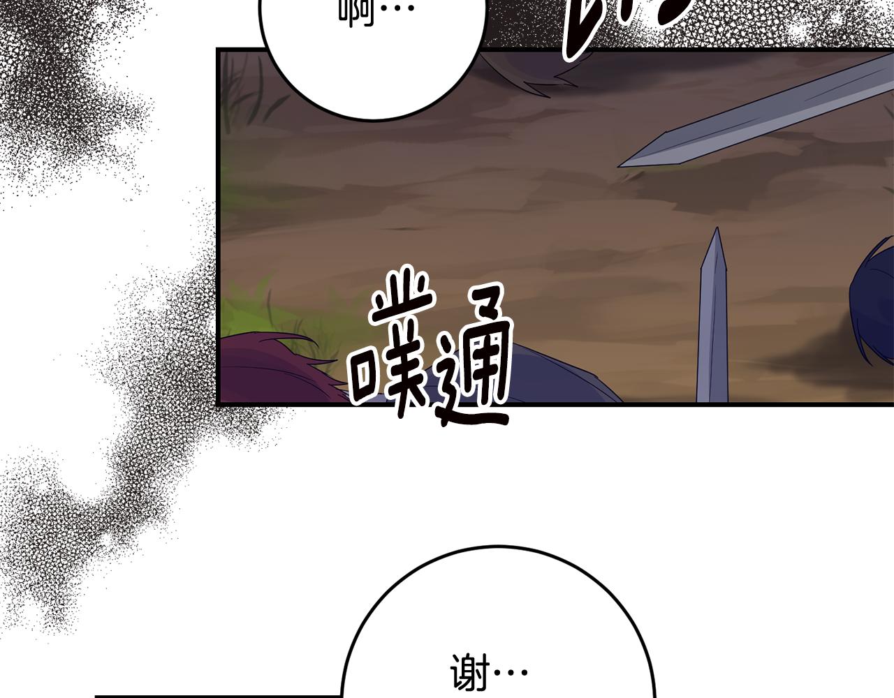 第63话 驱逐侍女160