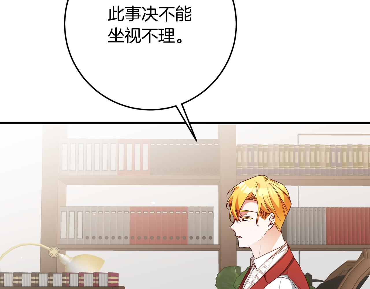 第45话 进退两难85