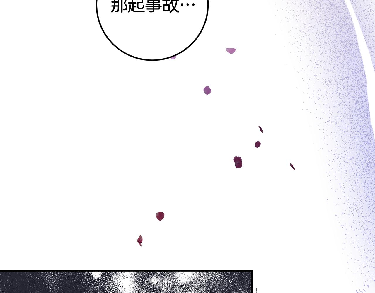 第66话 等待时机31