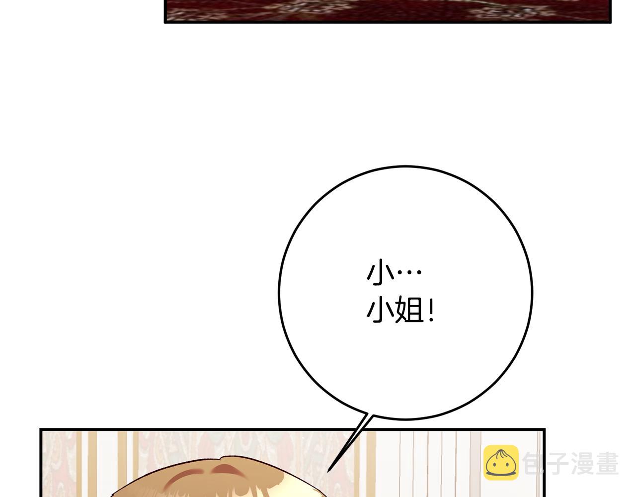 第32话 立威110