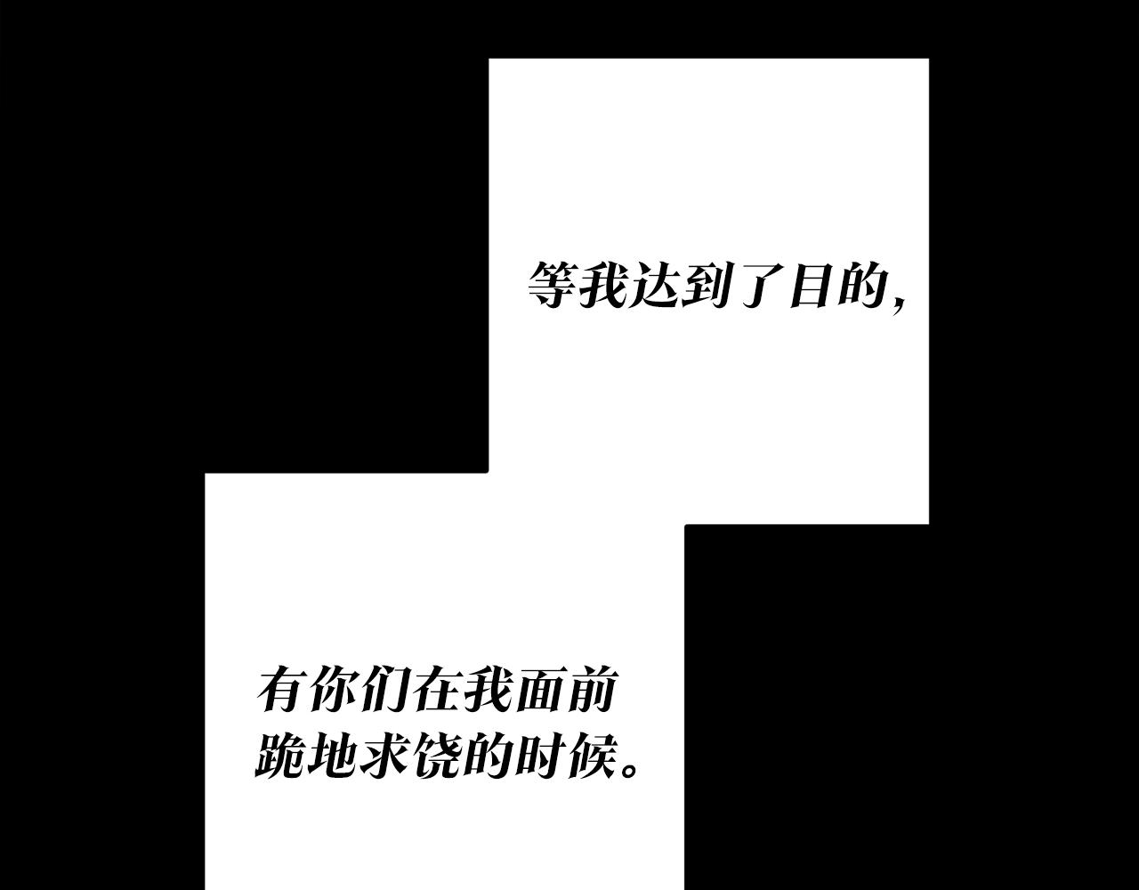 第8话 6个月後我们订婚！135