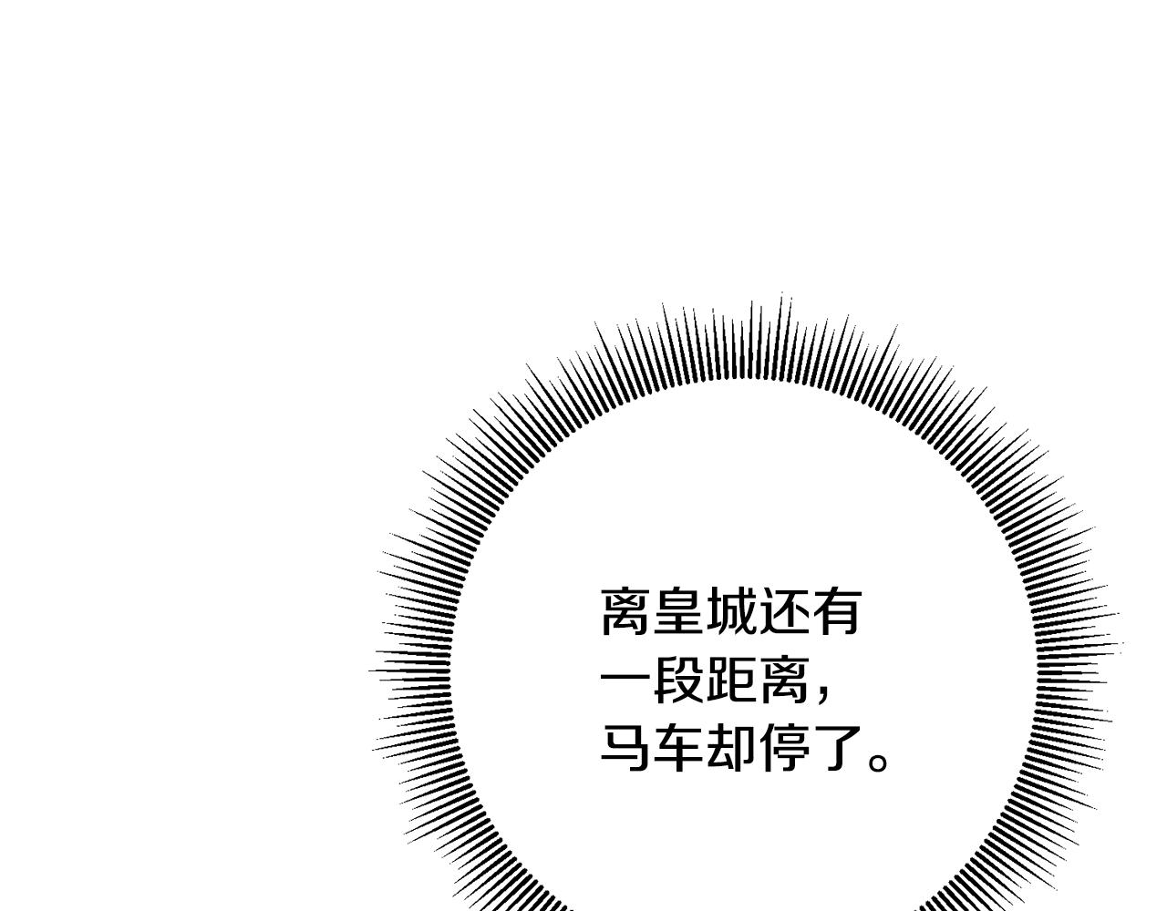 第43话 坐等被绑架115