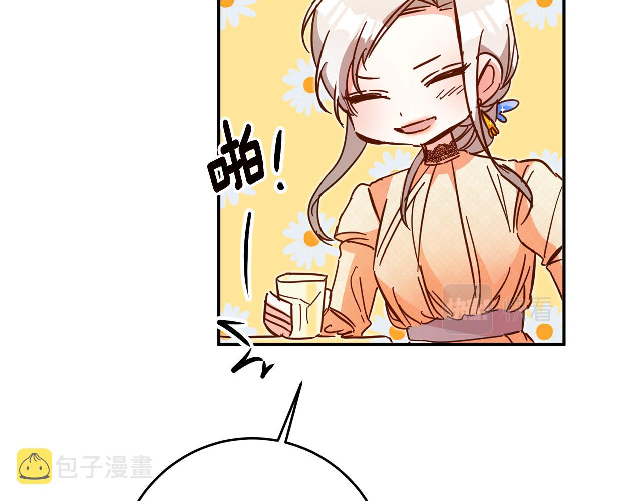 第8话 6个月後我们订婚！188