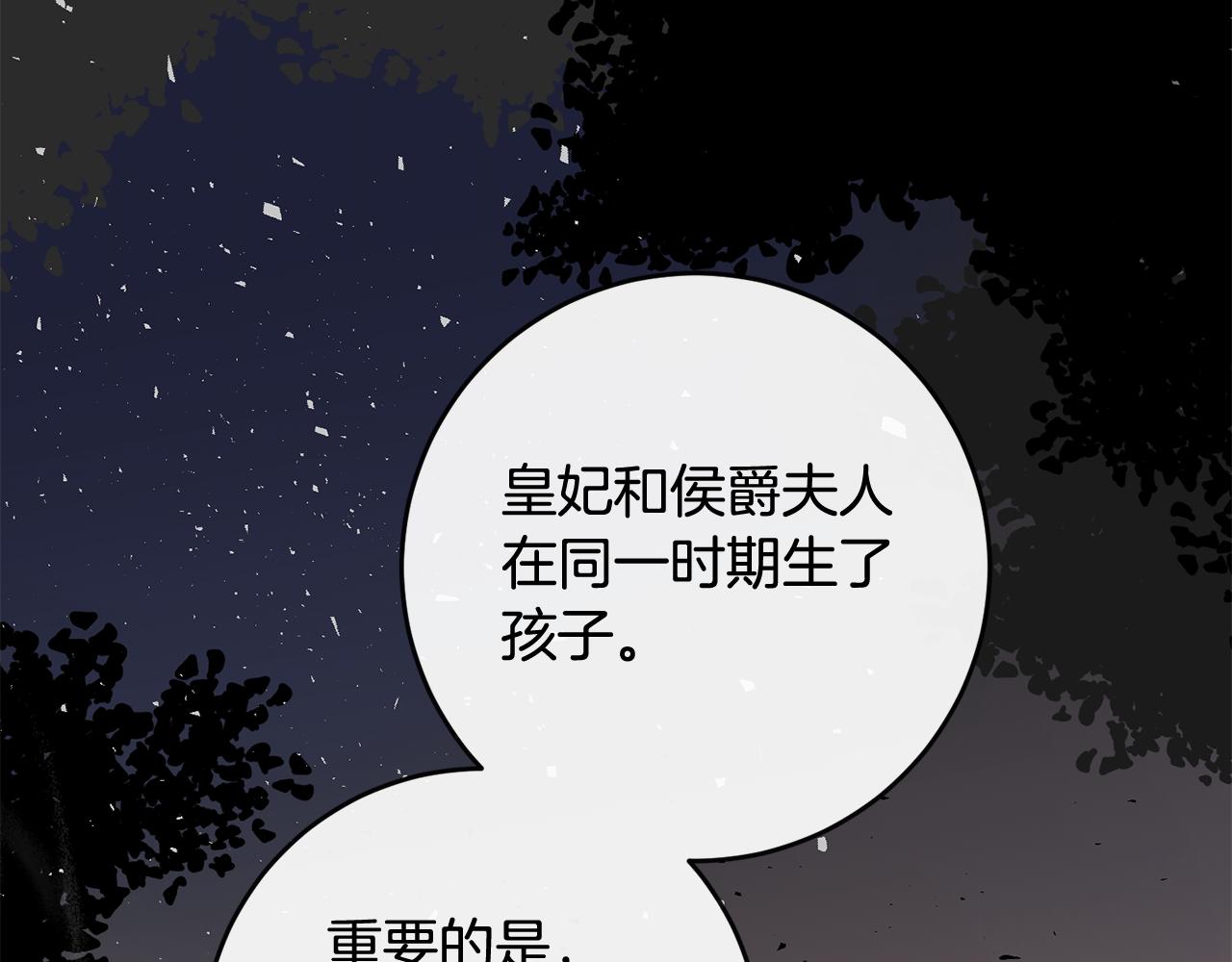 第65话 身份之谜144