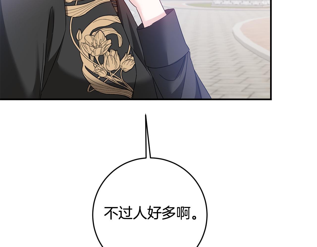 第71话 暗杀17