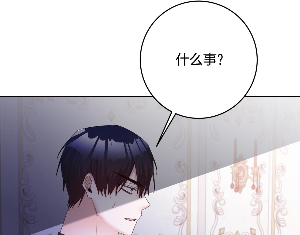 第76话 陷入僵局50