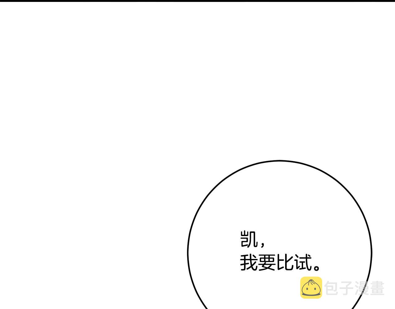第50话 让我撒娇137