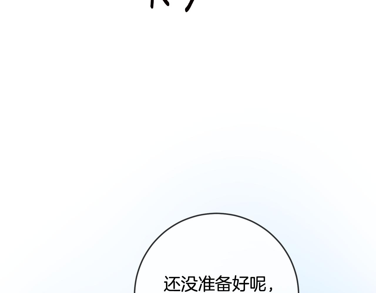 第61话 请吻我80