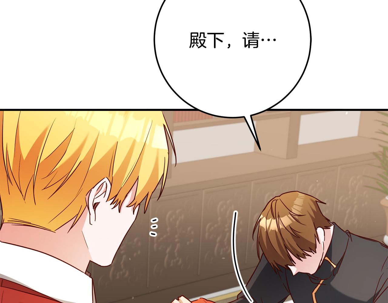 第46话 审判89