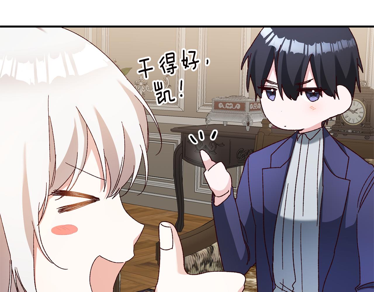 第41话 志同道合60