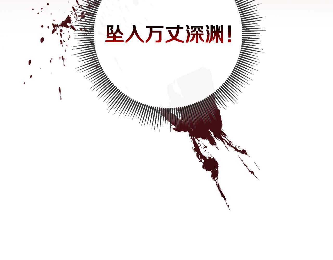 第46话 审判28