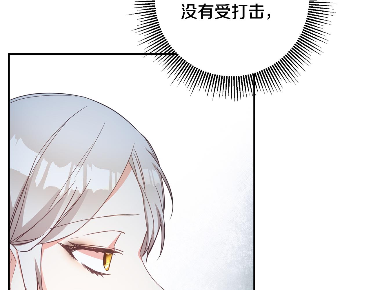 第14话 挑衅115