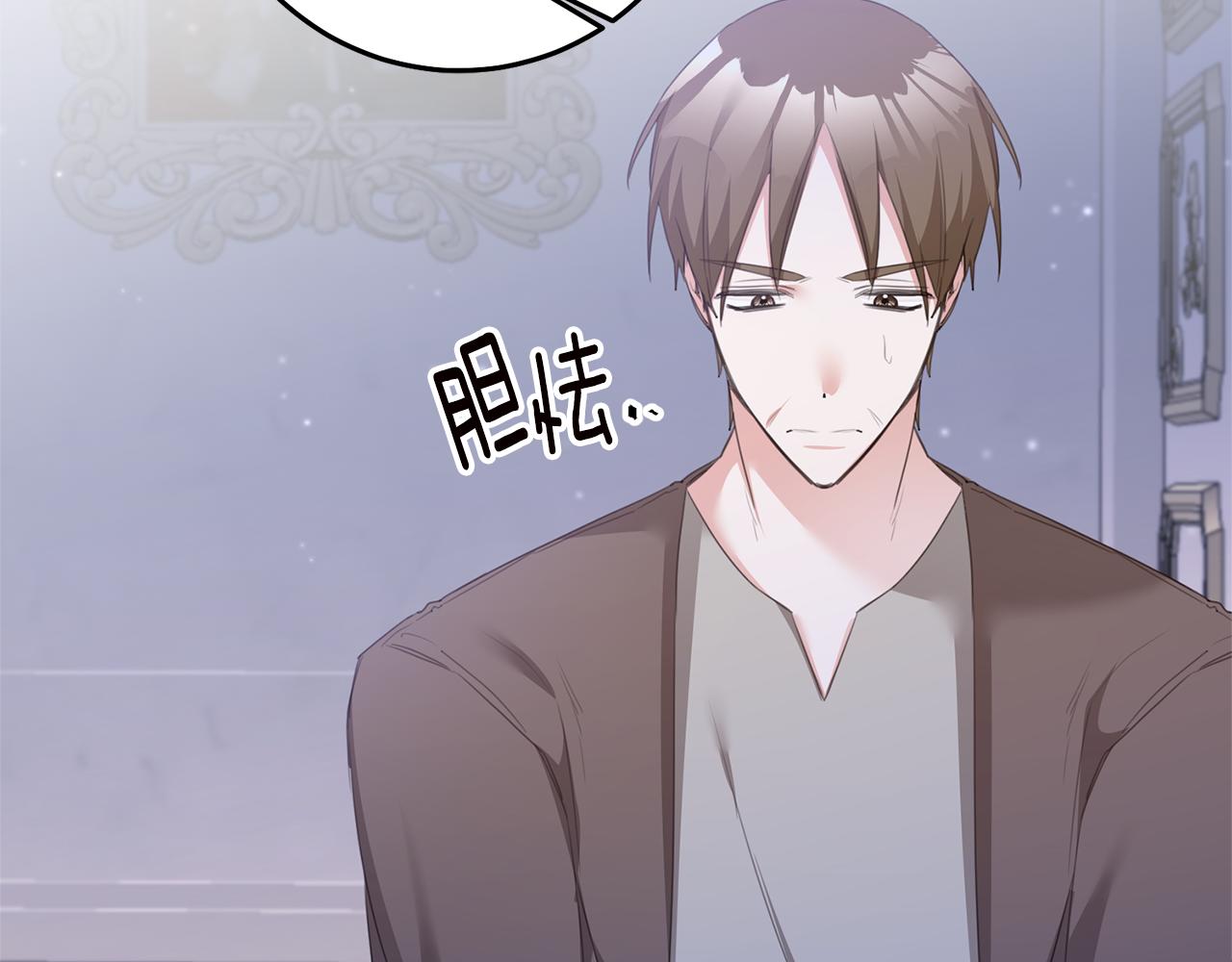 第75话 落入陷阱142