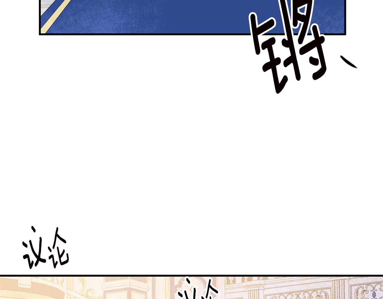 第14话 挑衅100