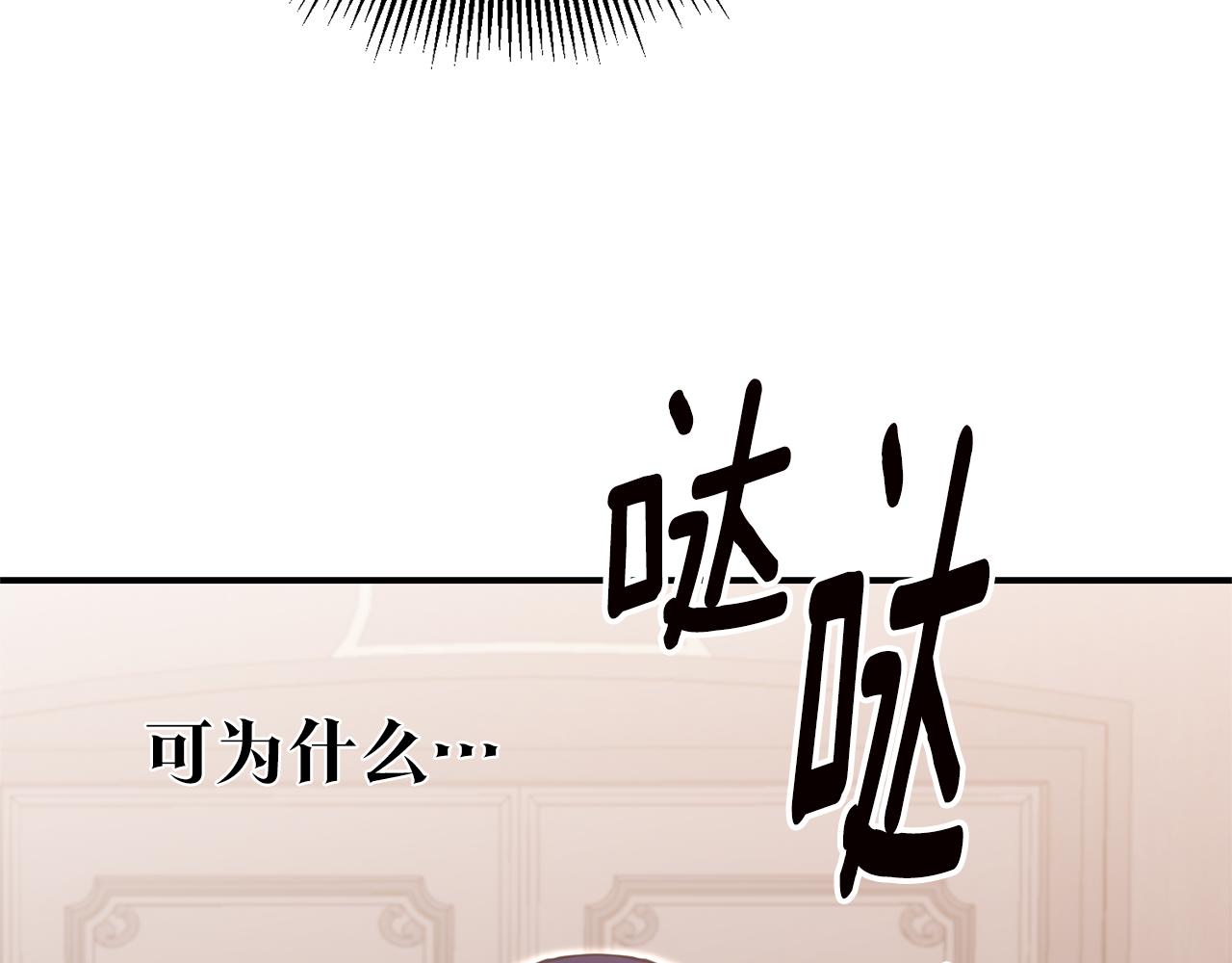 第76话 陷入僵局146