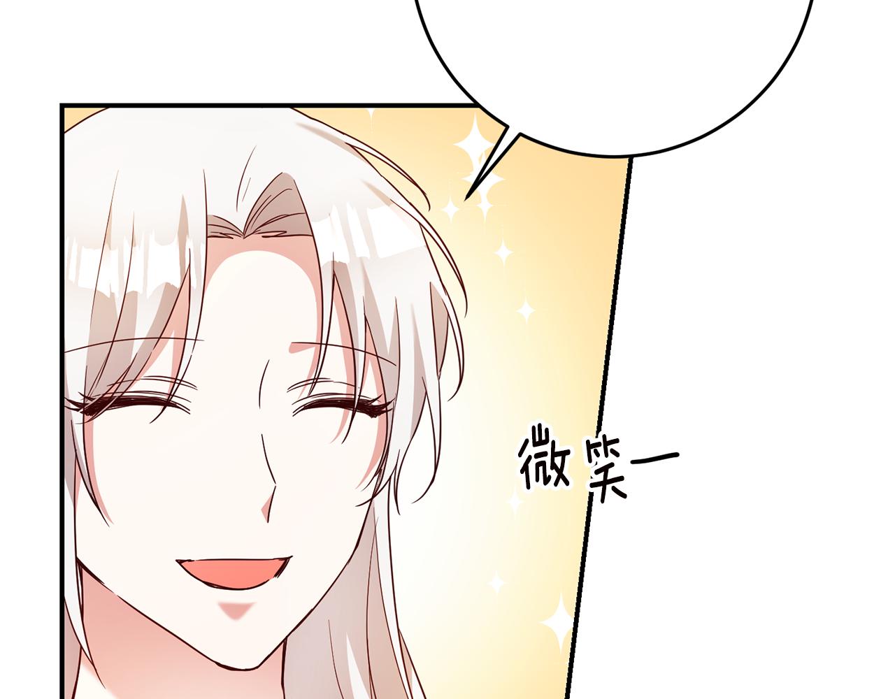 第45话 进退两难22