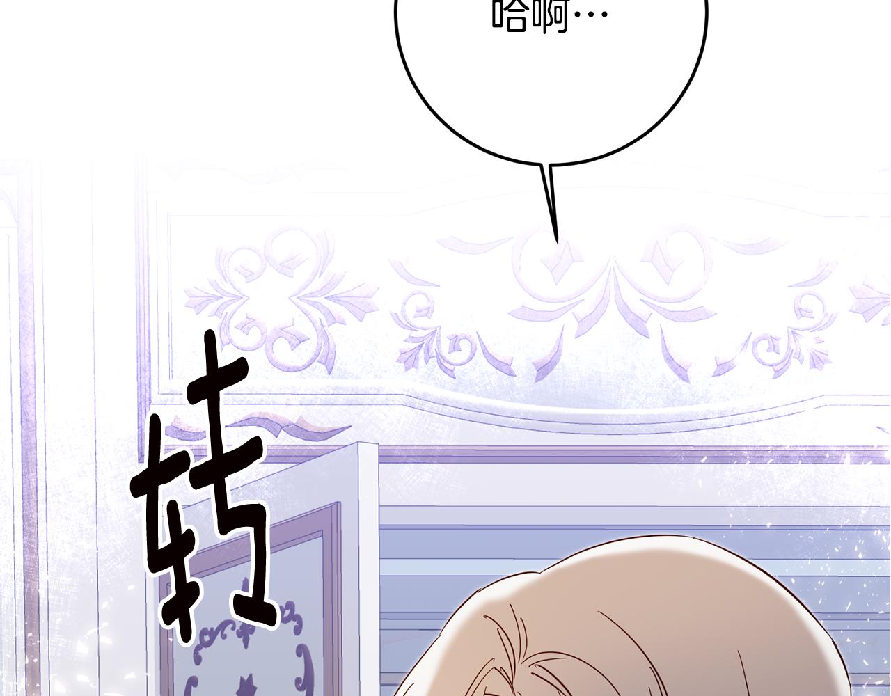 第6话 我一定会好好保护你86