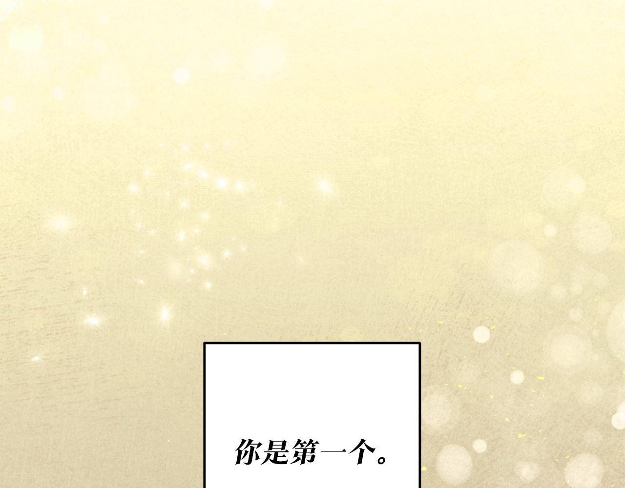 第12话 可以叫我的名字吗172