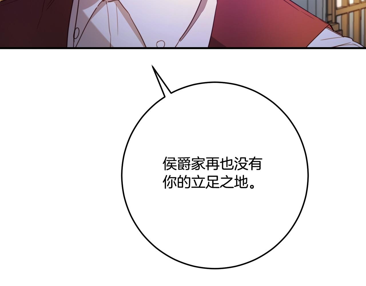 第51话 妻奴实锤153