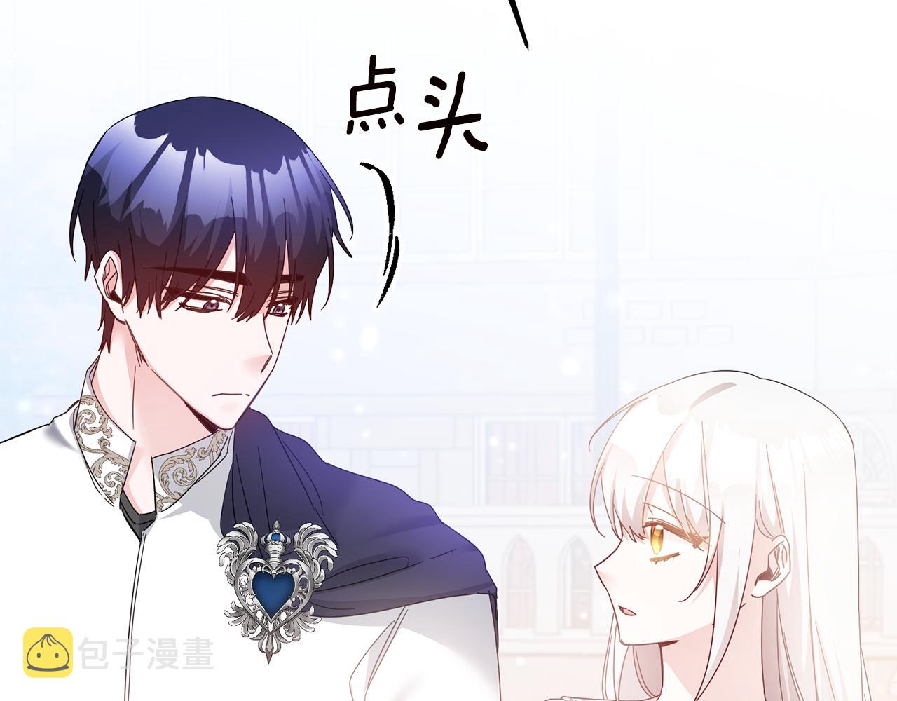 第72话 新的线索87
