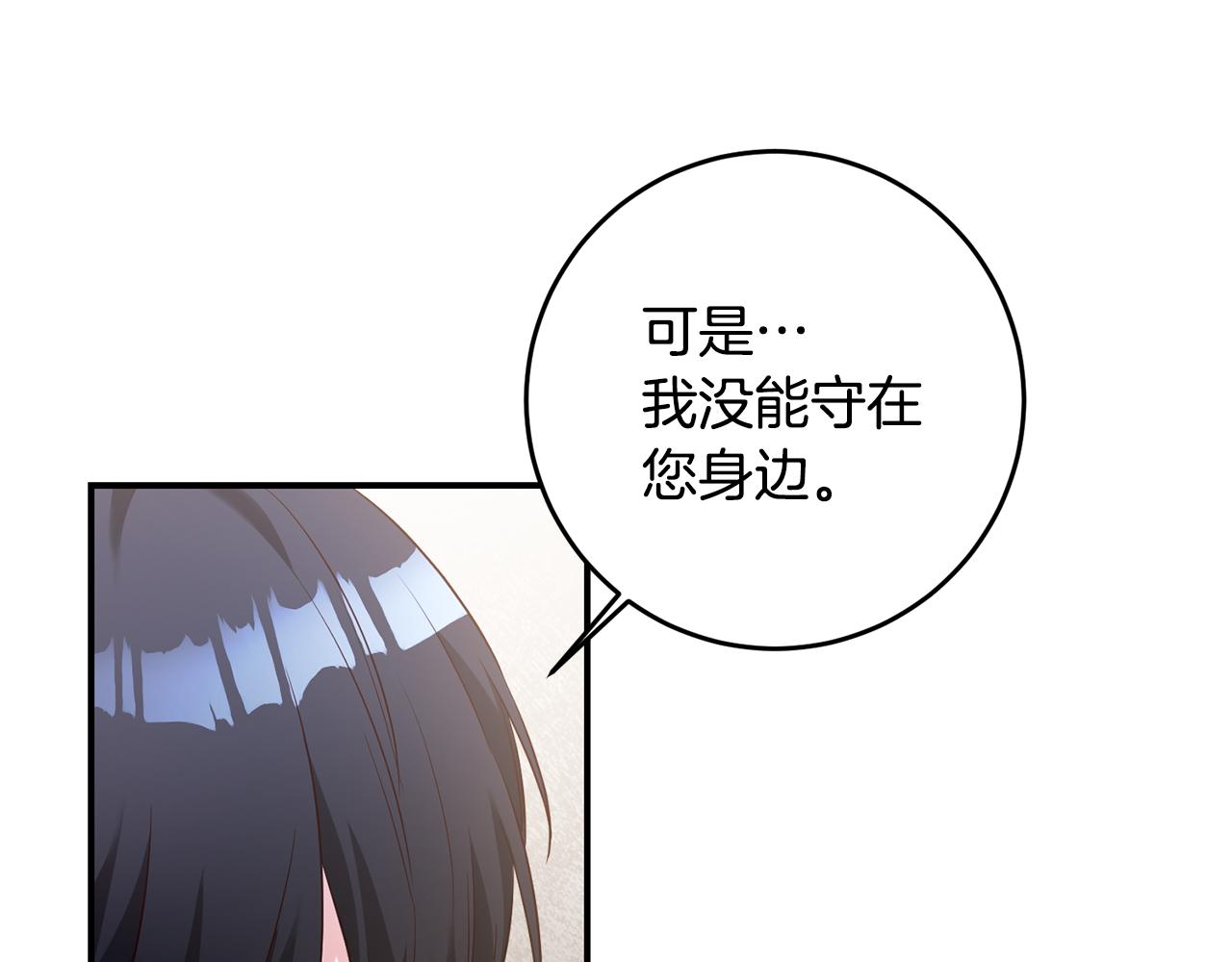 第58话 只有丈夫能做的事87