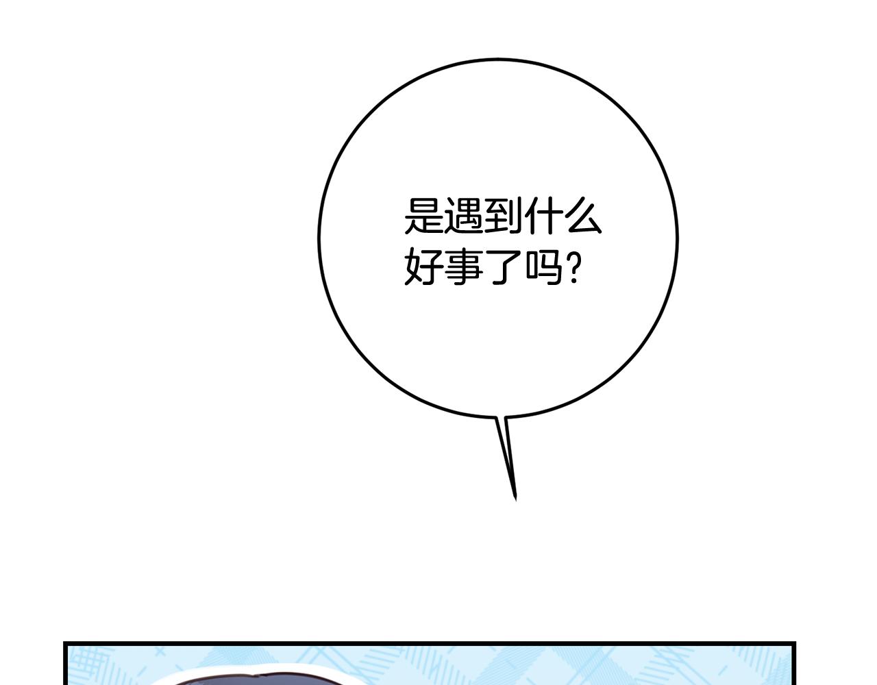 第55话 互换情报12
