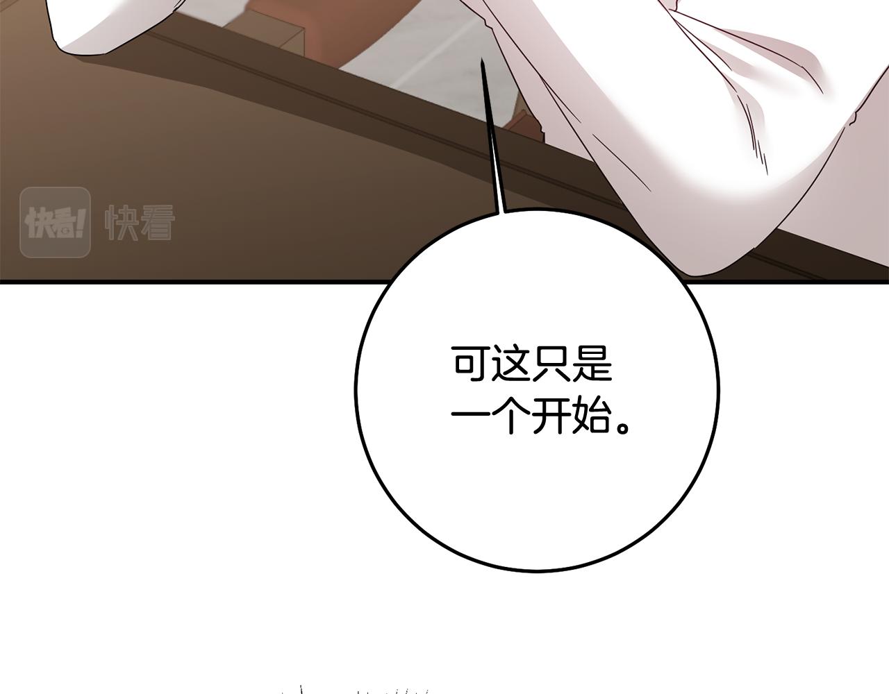 第73话 中毒82