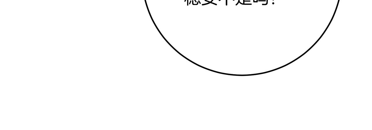 第33话 谈判47