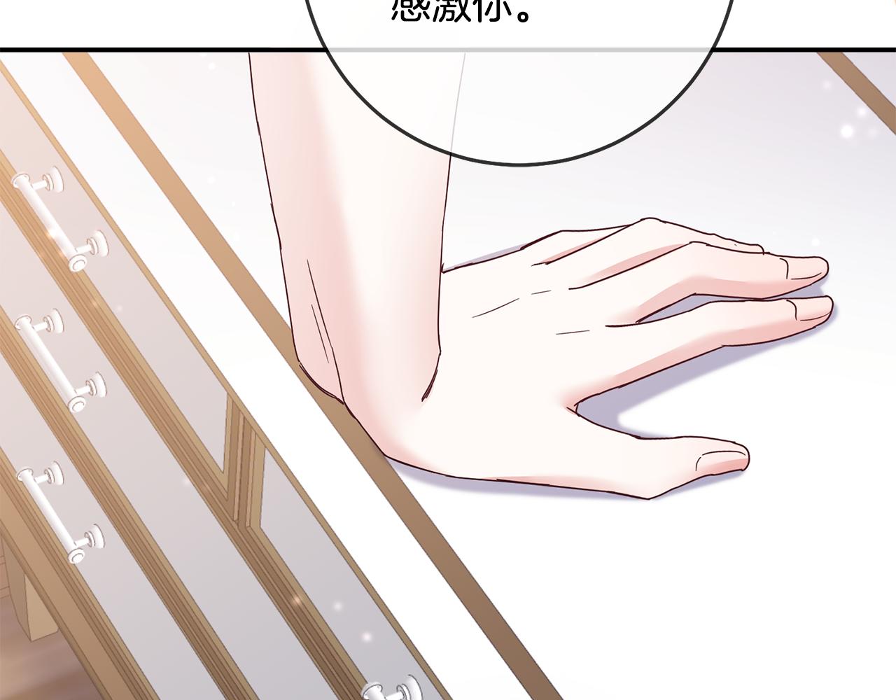 第73话 中毒162
