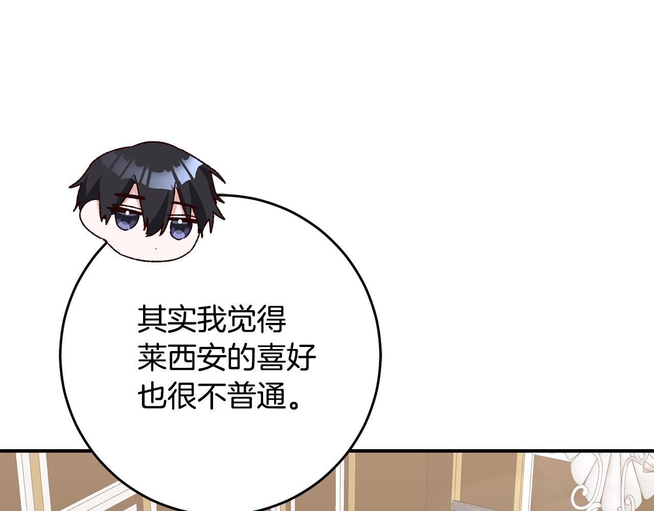 第42话 撒糖现场130