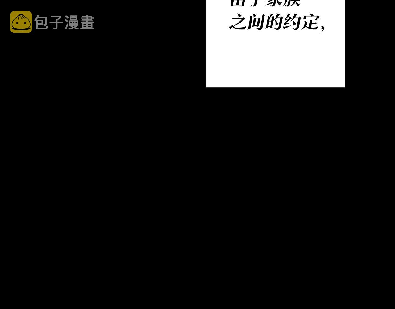 第20话 没用的东西70