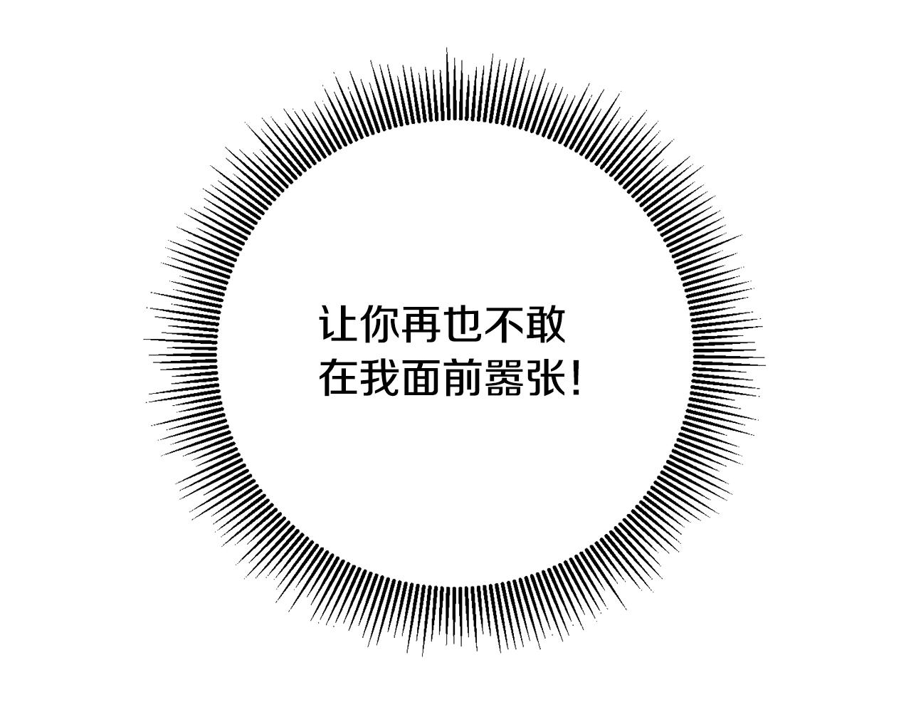 第19话 诬陷57