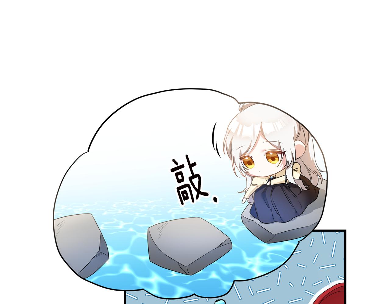 第59话 朋友之间149
