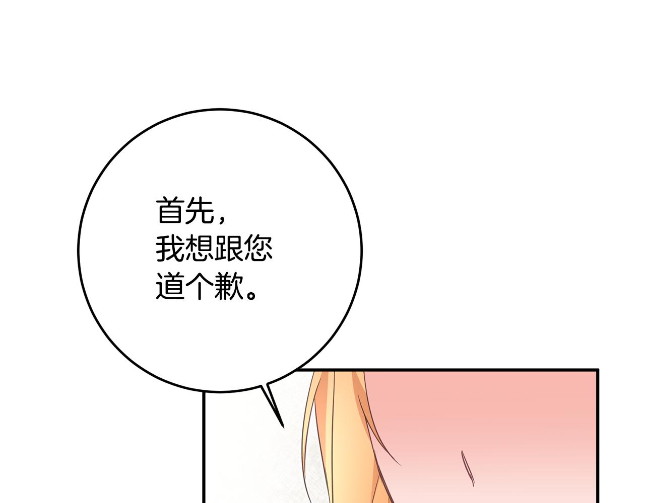 第14话 挑衅159