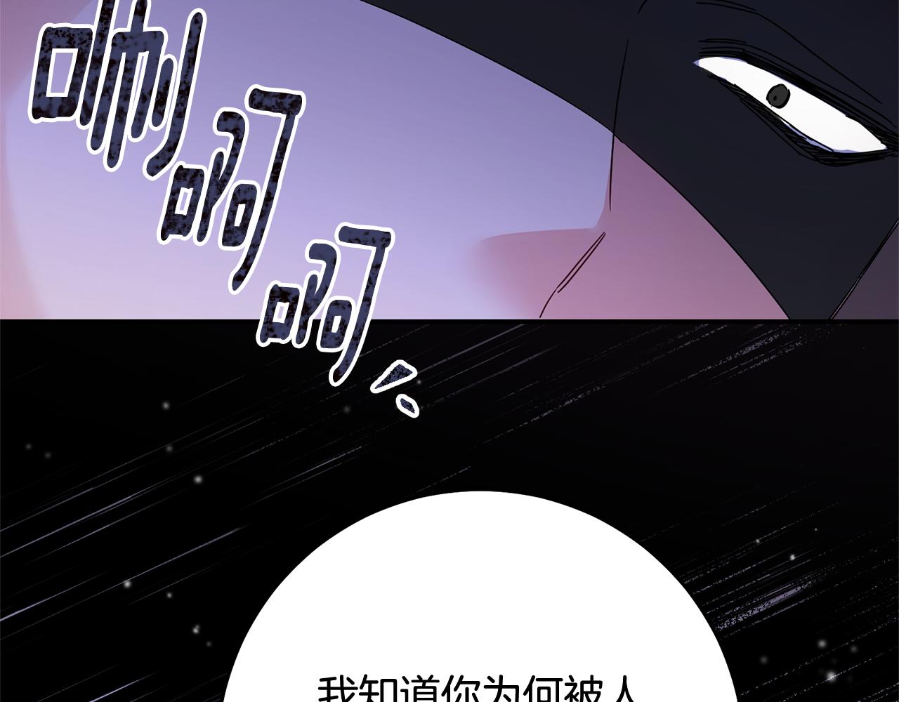 第74话 擅自审判18