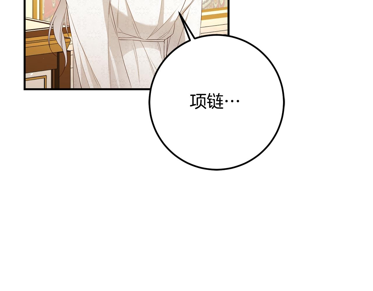第19话 诬陷25