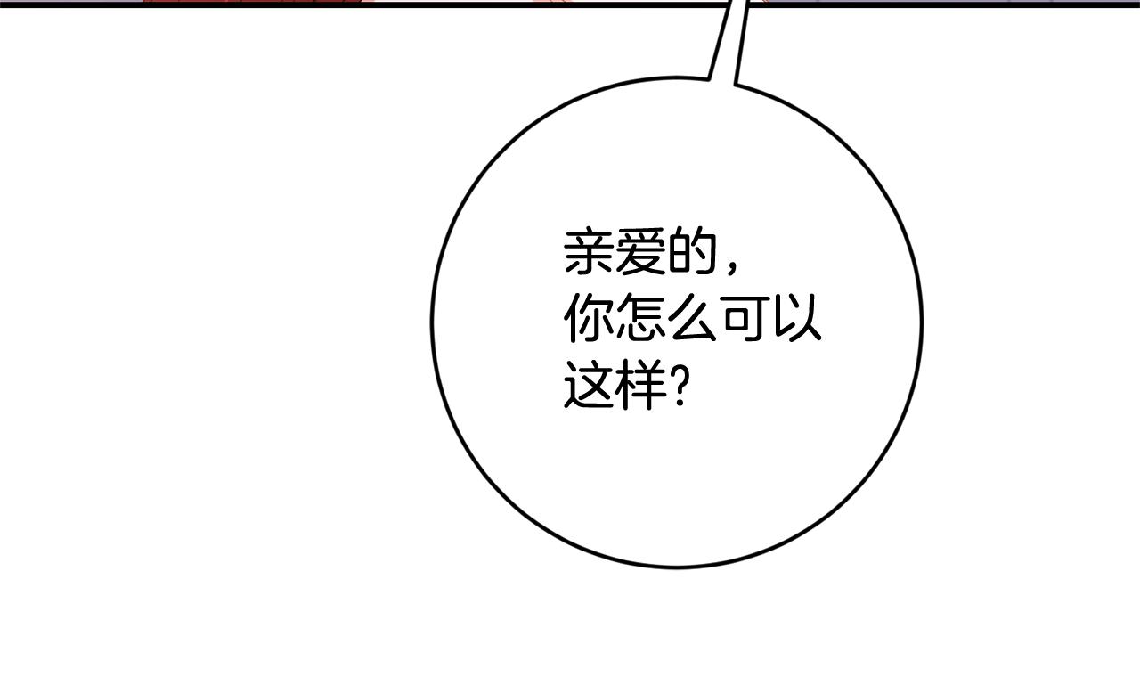 完结话 婚礼112
