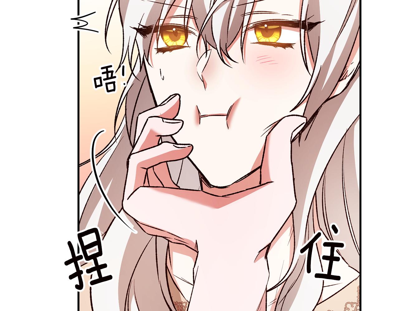 第38话 不能回答的问题151