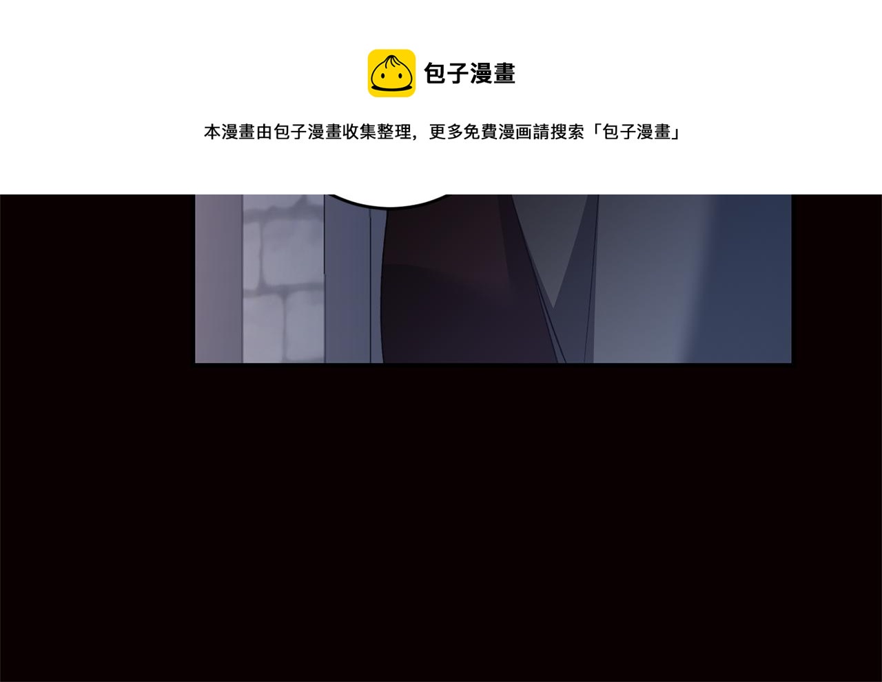 第79话 尘埃落定49