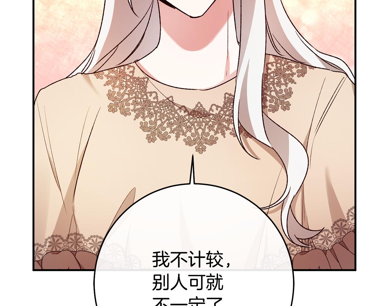 第37话 绑架委托47