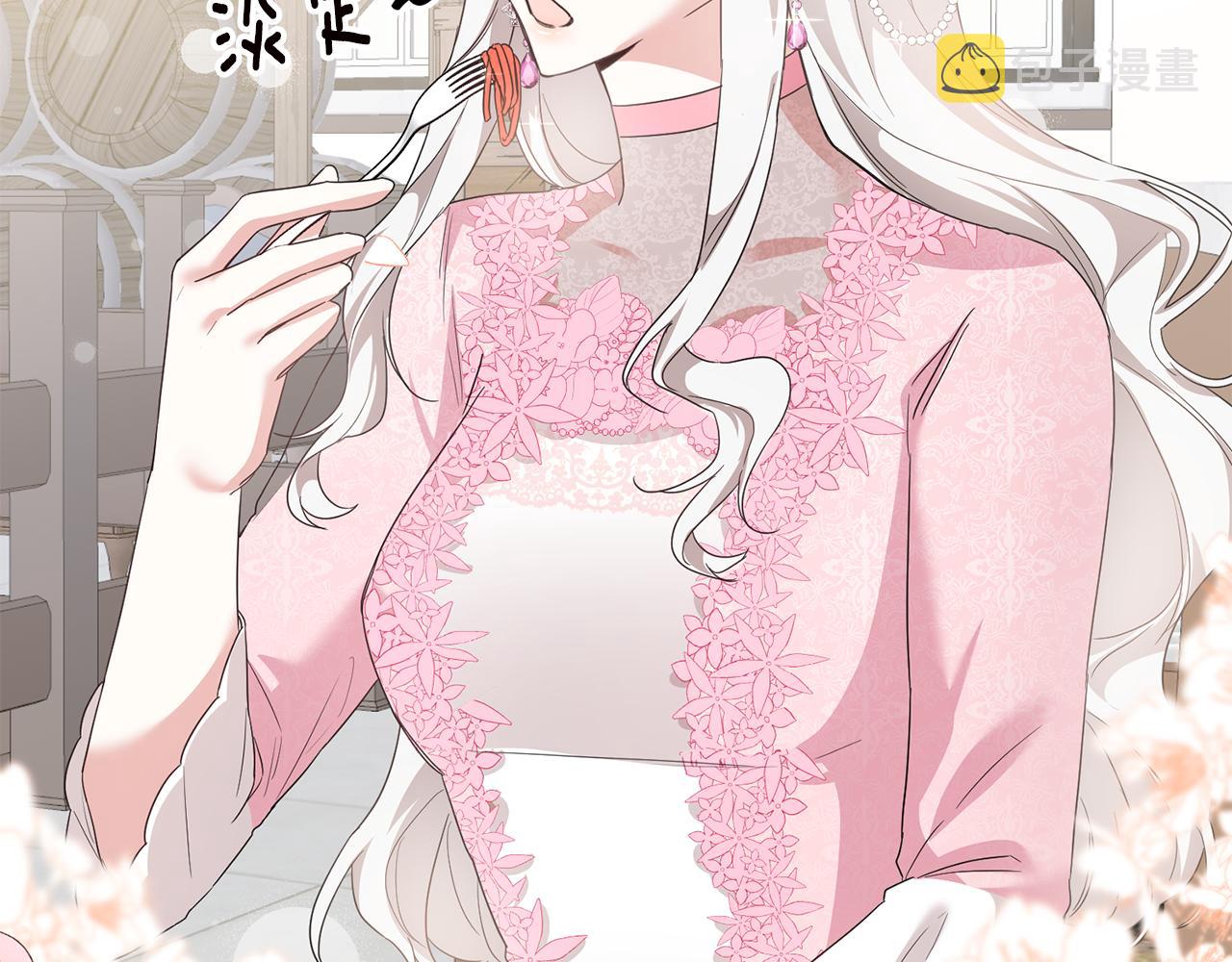 第62话 如此约会187