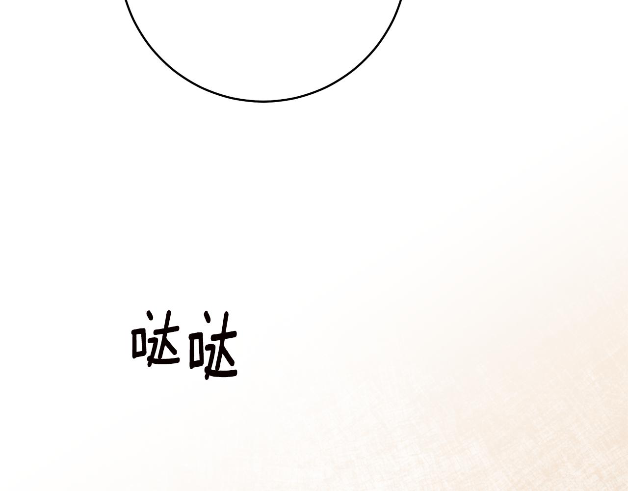 第35话 拉皇太子入局85