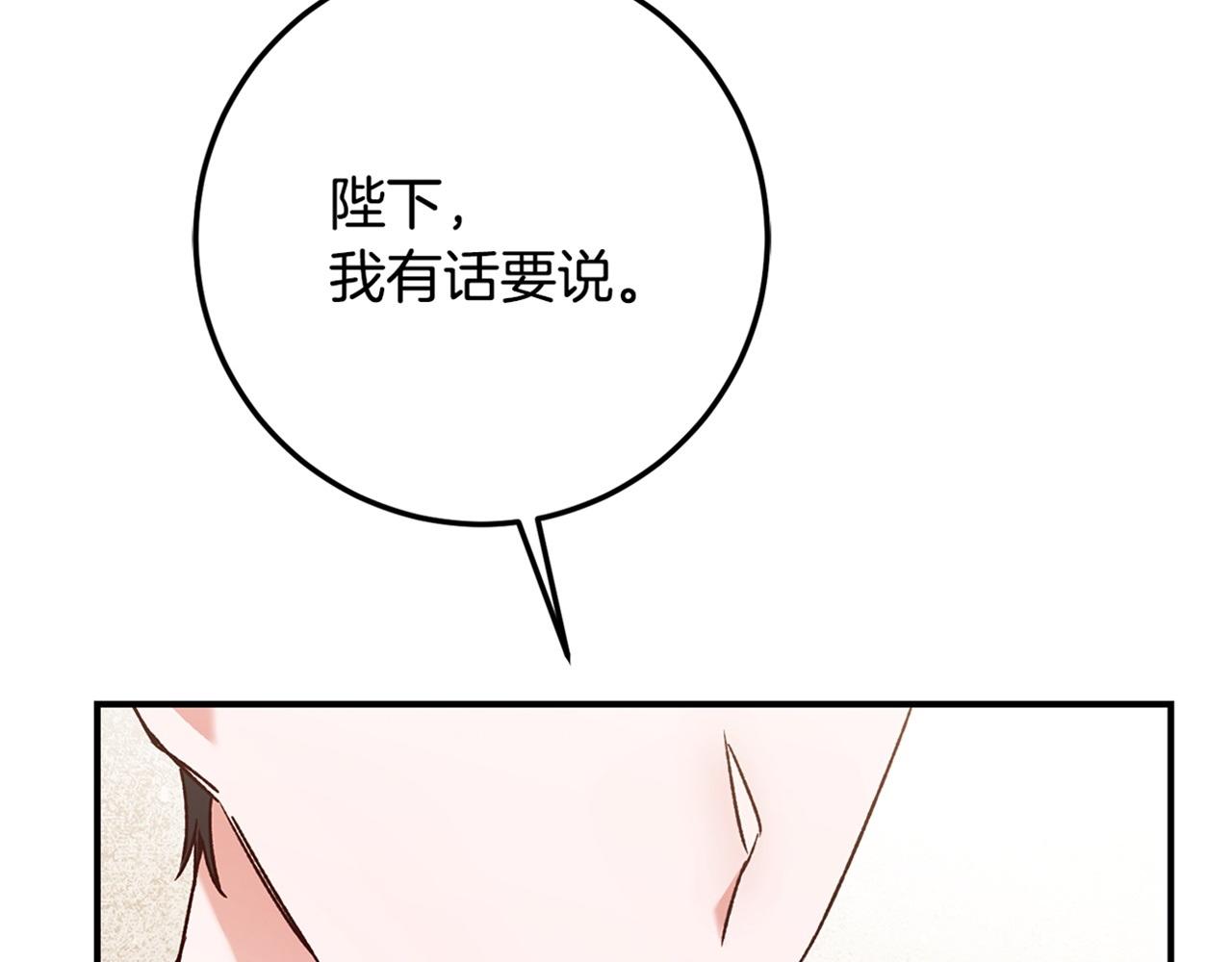 第39话 三方面谈164