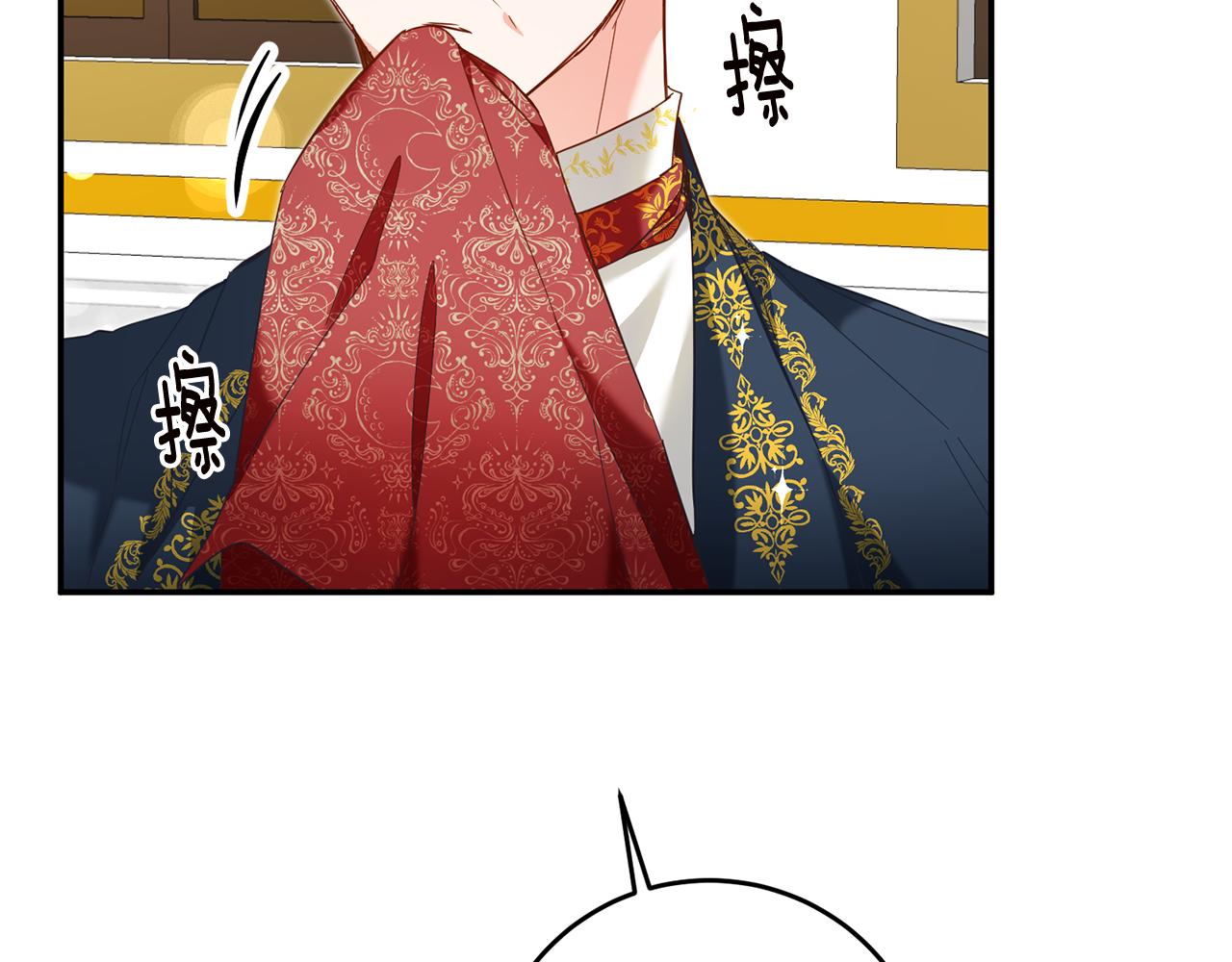 第11话 拒绝做朋友！12