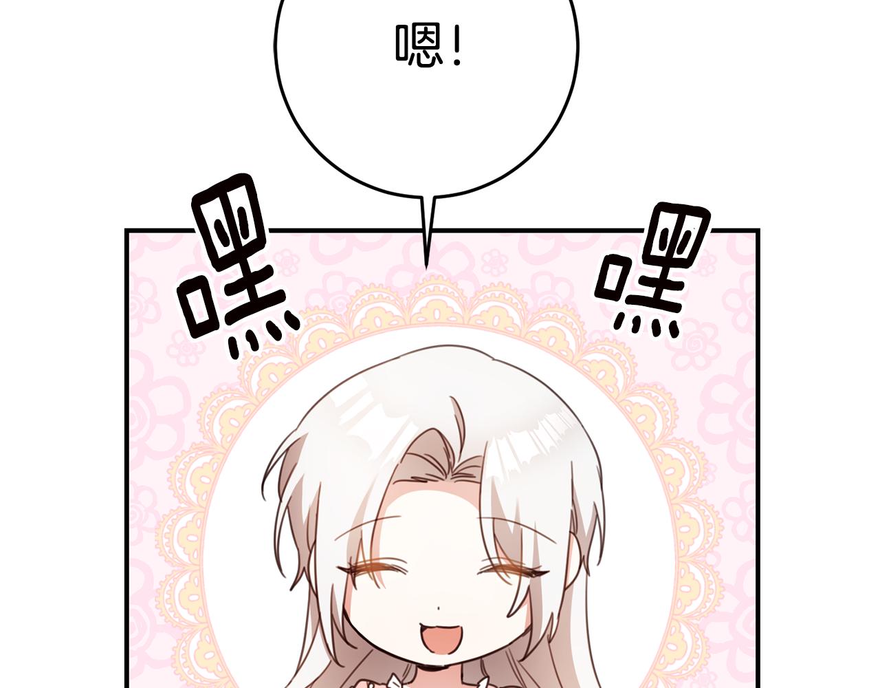 第48话 血统42